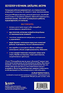 When a Child Can't Explain Yet. How to Understand the Real Reasons Behind Children's Tantrums, Hysteria, and Stubbornness