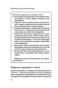 When a Child Can't Explain Yet. How to Understand the Real Reasons Behind Children's Tantrums, Hysteria, and Stubbornness