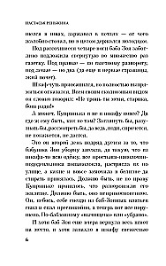 Grandma Said Sit Quietly + Disappear! (set of 2 books)