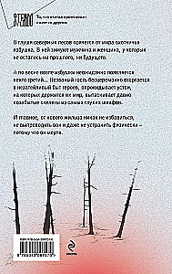 Grandma Said Sit Quietly + Disappear! (set of 2 books)