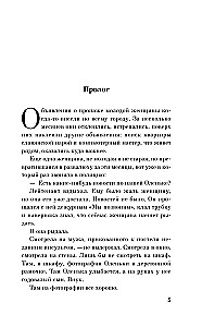 Grandma Said Sit Quietly + Disappear! (set of 2 books)