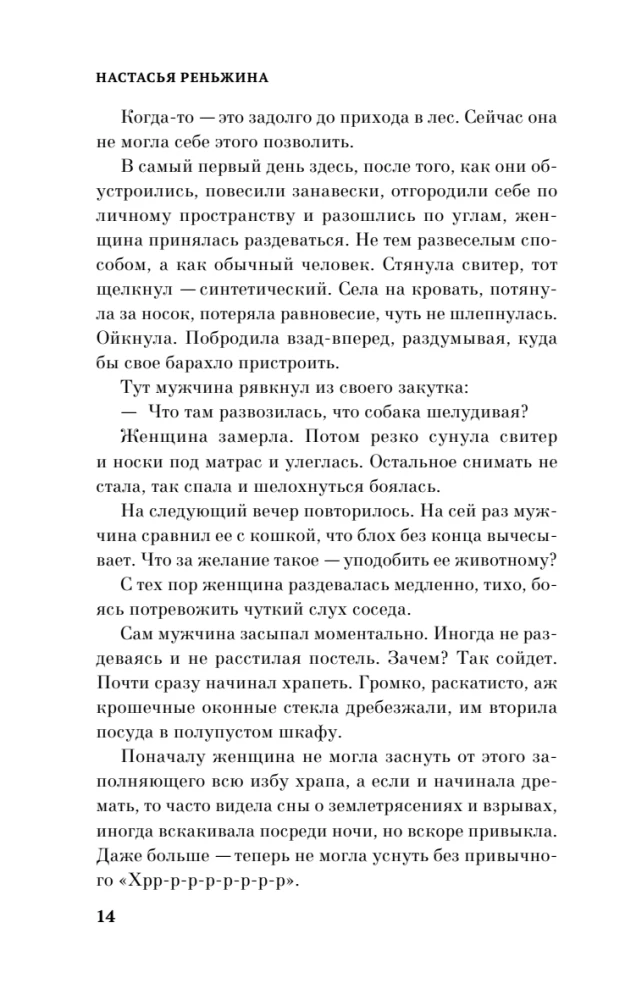 Grandma Said Sit Quietly + Disappear! (set of 2 books)