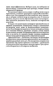 Recipes for Afghan Cauldron