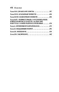 The Stranger from Wildfell Hall