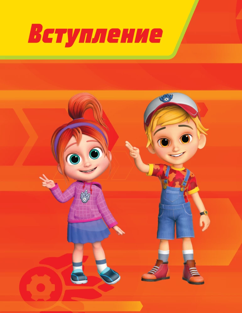 Turbo Dinosaurs. Sculpting Favorite Characters from Plasticine! Step-by-Step Sculpture Schemes