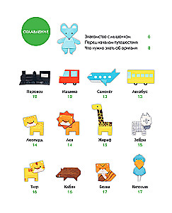 Origami Zoo. More than 50 Paper Figures