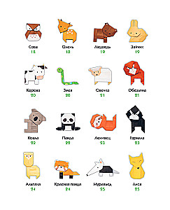 Origami Zoo. More than 50 Paper Figures