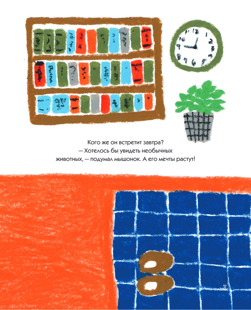 Origami Zoo. More than 50 Paper Figures