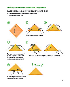 Origami Zoo. More than 50 Paper Figures