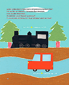 Origami Zoo. More than 50 Paper Figures