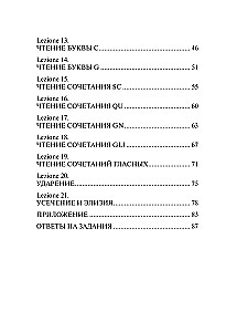 Italų kalba. Skaitymo ir kalbėjimo treniruoklis visiškiems nuliniams