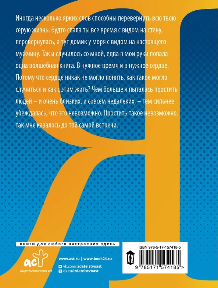 The Winds of Change in Your Hands [Set of 5 Books]