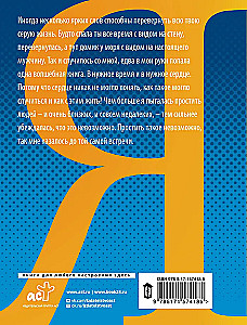 The Winds of Change in Your Hands [Set of 5 Books]