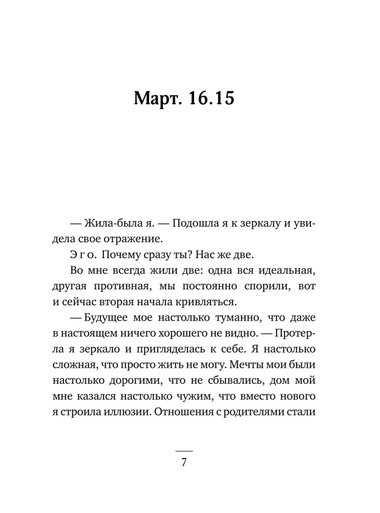 The Winds of Change in Your Hands [Set of 5 Books]