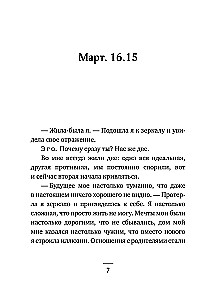 The Winds of Change in Your Hands [Set of 5 Books]