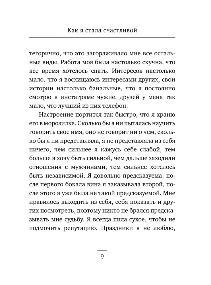 The Winds of Change in Your Hands [Set of 5 Books]