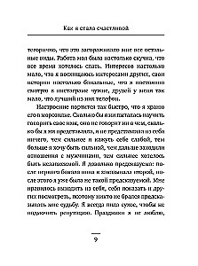 The Winds of Change in Your Hands [Set of 5 Books]