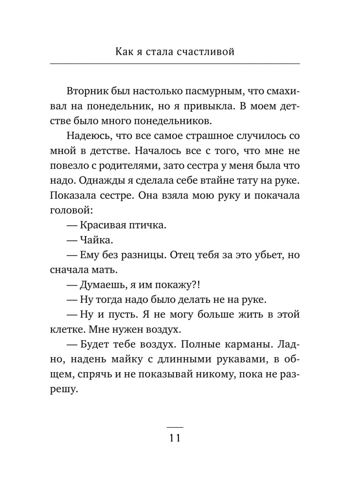 The Winds of Change in Your Hands [Set of 5 Books]