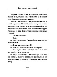 The Winds of Change in Your Hands [Set of 5 Books]