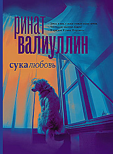 The Winds of Change in Your Hands [Set of 5 Books]