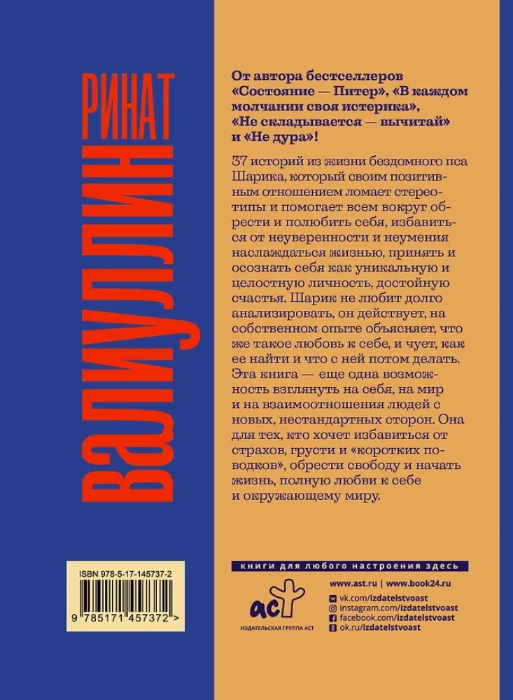 The Winds of Change in Your Hands [Set of 5 Books]