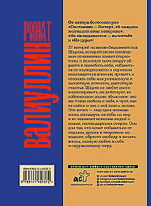 The Winds of Change in Your Hands [Set of 5 Books]