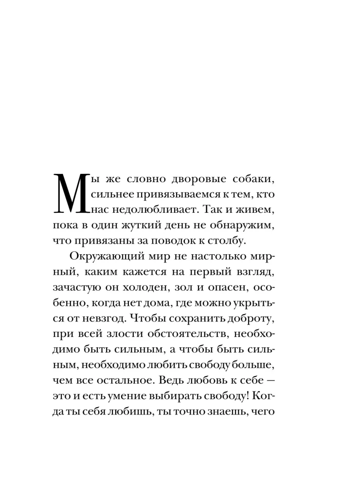 The Winds of Change in Your Hands [Set of 5 Books]