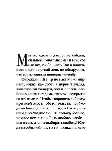 The Winds of Change in Your Hands [Set of 5 Books]