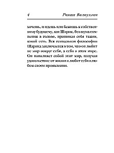 The Winds of Change in Your Hands [Set of 5 Books]