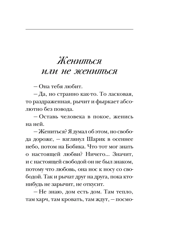 The Winds of Change in Your Hands [Set of 5 Books]