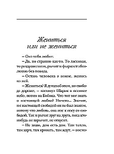 The Winds of Change in Your Hands [Set of 5 Books]