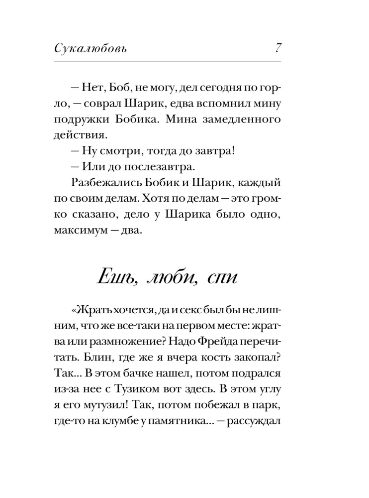 The Winds of Change in Your Hands [Set of 5 Books]