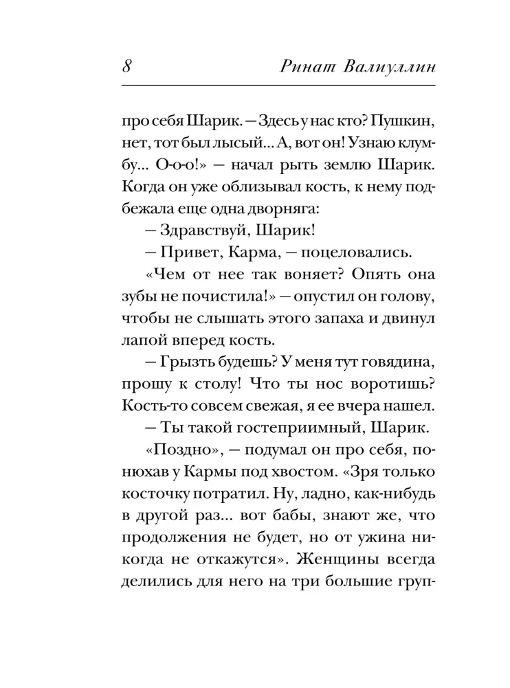 The Winds of Change in Your Hands [Set of 5 Books]