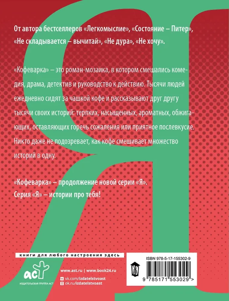 The Winds of Change in Your Hands [Set of 5 Books]