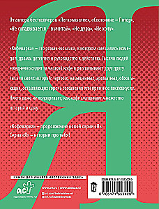 The Winds of Change in Your Hands [Set of 5 Books]