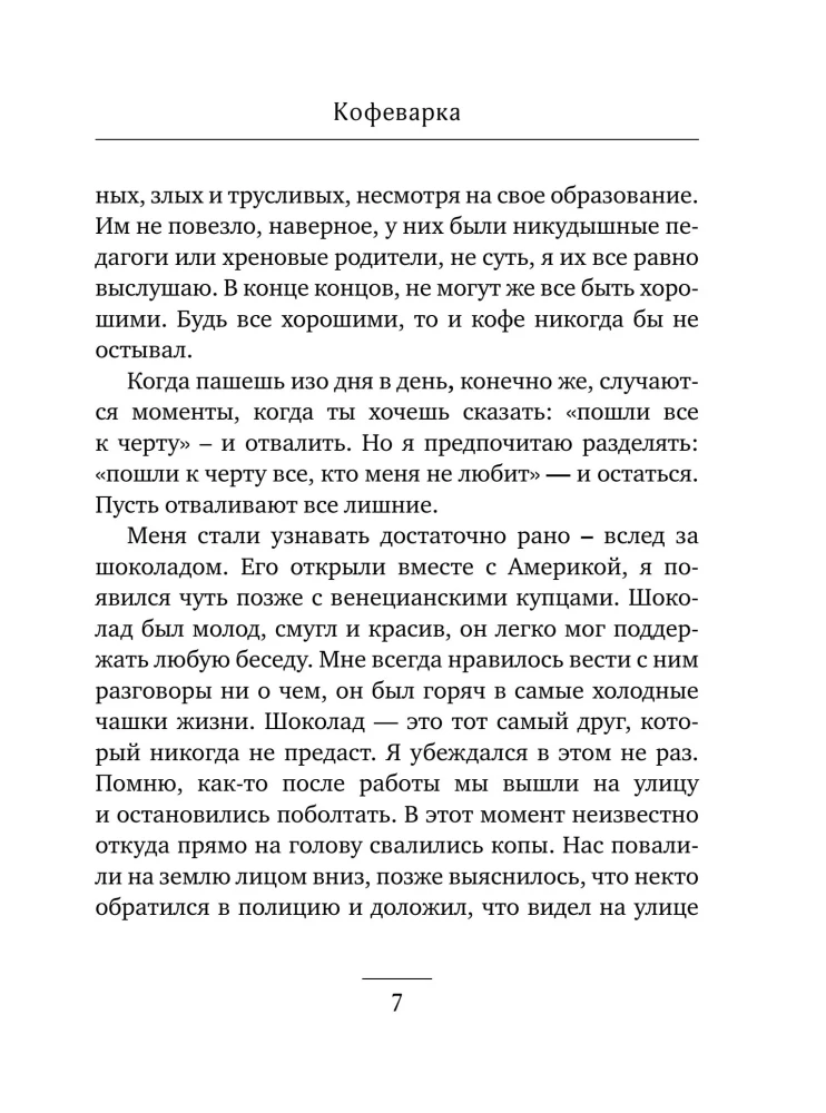 The Winds of Change in Your Hands [Set of 5 Books]