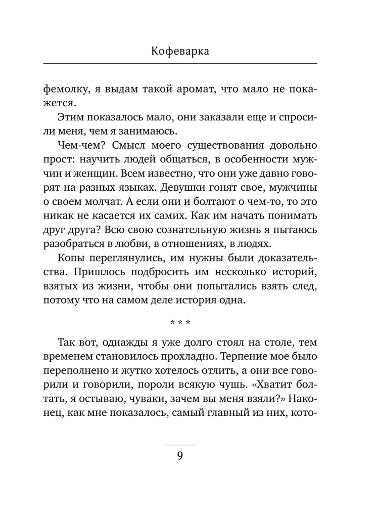 The Winds of Change in Your Hands [Set of 5 Books]