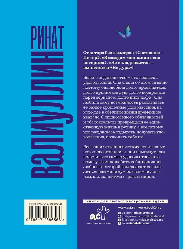 The Winds of Change in Your Hands [Set of 5 Books]