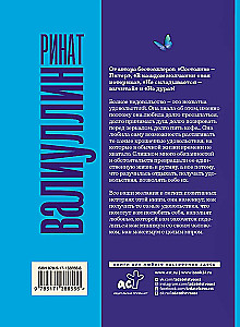 The Winds of Change in Your Hands [Set of 5 Books]