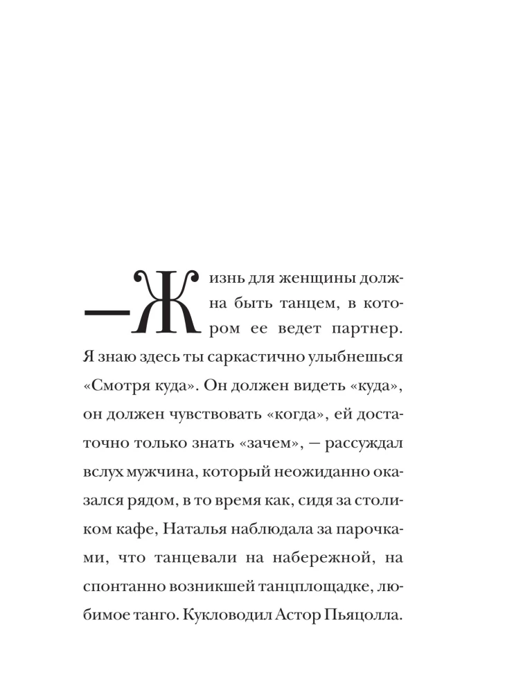 The Winds of Change in Your Hands [Set of 5 Books]