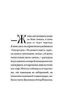 The Winds of Change in Your Hands [Set of 5 Books]