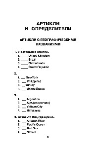 500 wichtigster Übungen zur englischen Grammatik. Klassen 5–11
