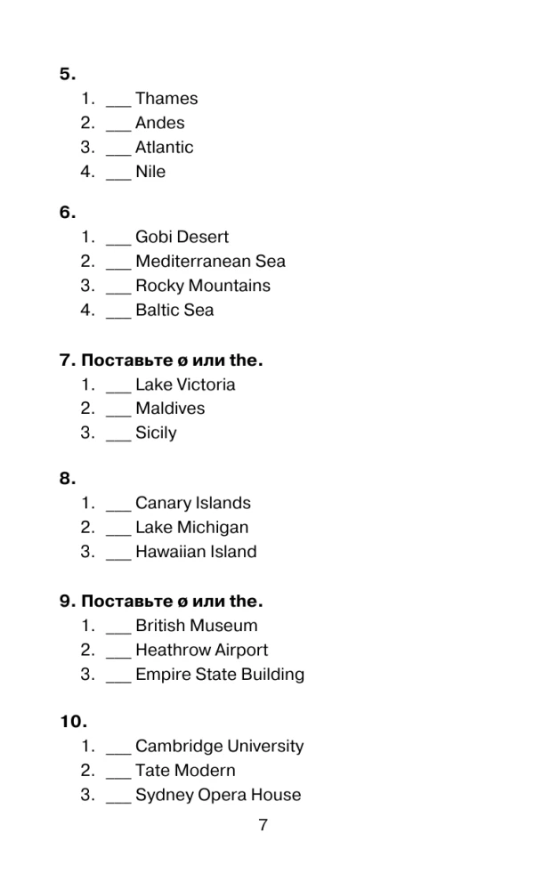 500 wichtigster Übungen zur englischen Grammatik. Klassen 5–11