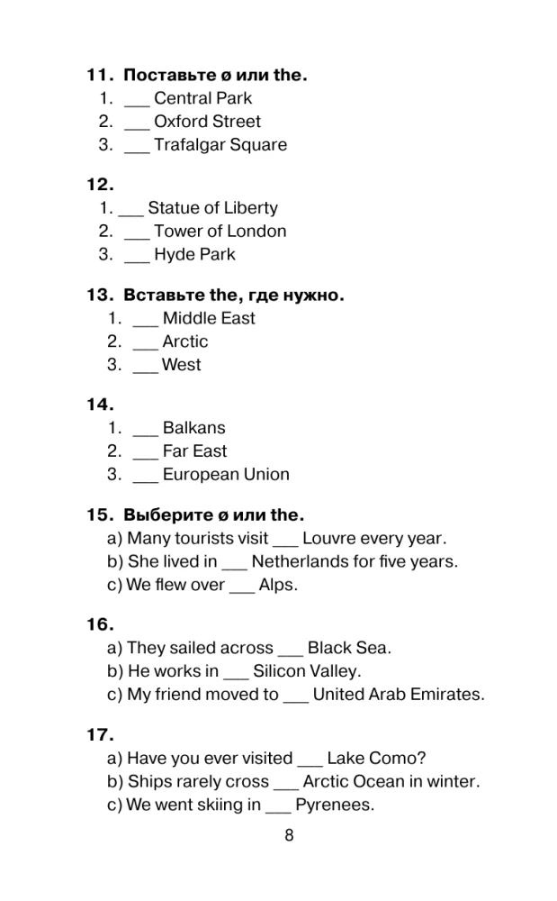 500 wichtigster Übungen zur englischen Grammatik. Klassen 5–11