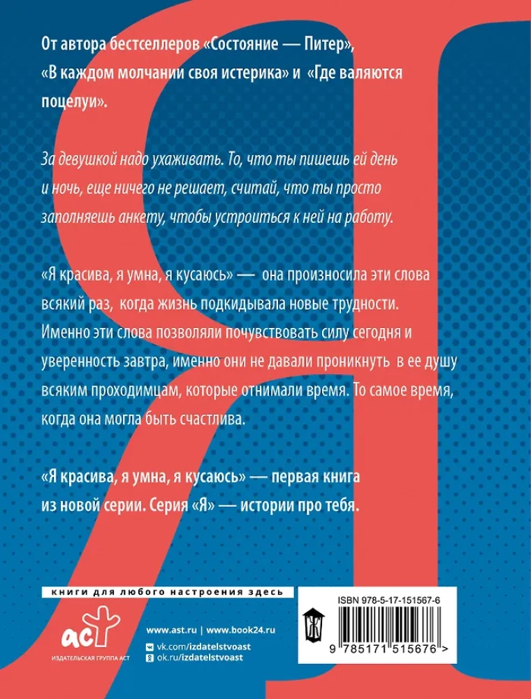 The Winds of Change in Your Hands [Set of 5 Books]