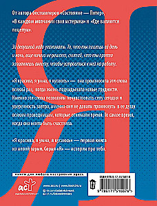 The Winds of Change in Your Hands [Set of 5 Books]