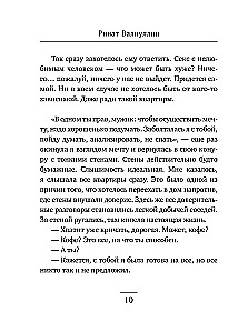 The Winds of Change in Your Hands [Set of 5 Books]