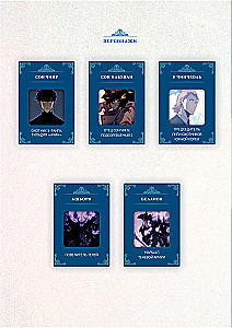 Solo Leveling. Volume 12 (webtoon)