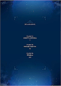 Solo Leveling. Volume 12 (webtoon)