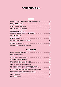 Russian Cuisine. The Warmth of Family Traditions